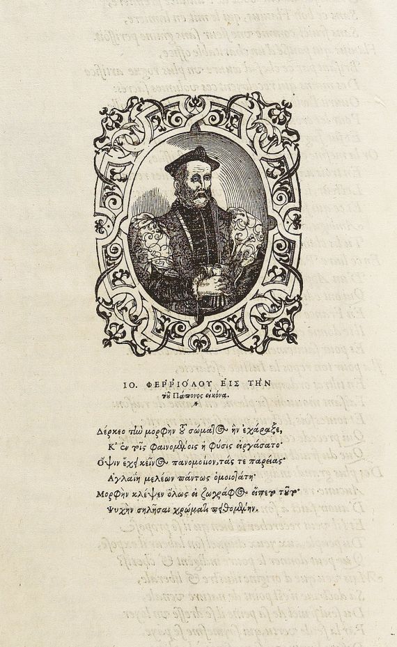 Jean-Pierre Papon - Second notaire. 1575.