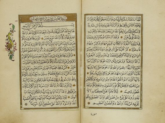 Koran-Manuskript - Koran-Manuskript. 19. Jh.