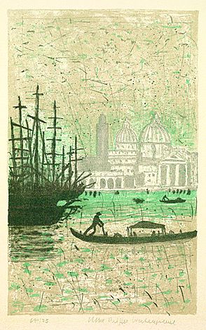 Max Peiffer Watenphul - 2 Bll.: Venedig, Blick auf den Canal Grande. Venedig, Santa Maria della Salute