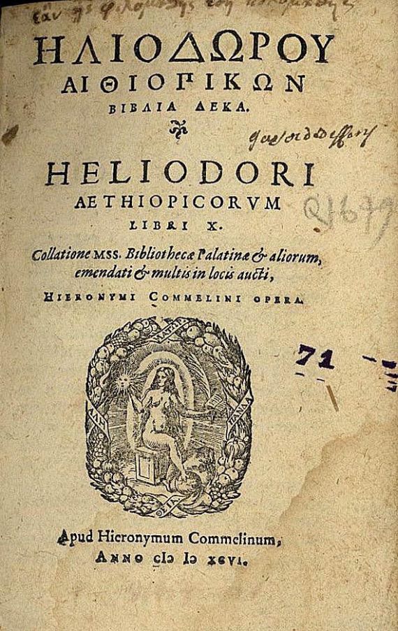  Heliodorus - Aethiopicorum. 1596.