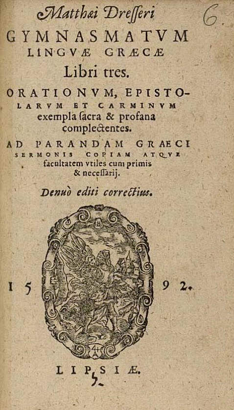 Matthäus Dresser - Gymnasmatum linguae Graecae. 1592.