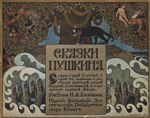 Iwan J. Bilibin - Puschkin, Märchen von dem Zaren Saltan. 1905 - 