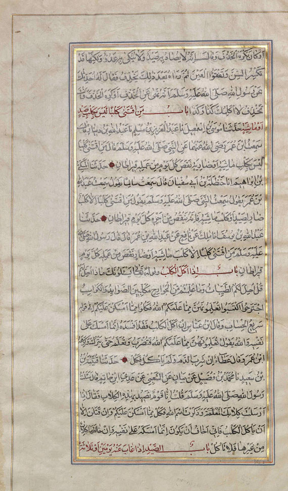  Manuskripte - Hadith. Abschrift, arab. Handschrift - 