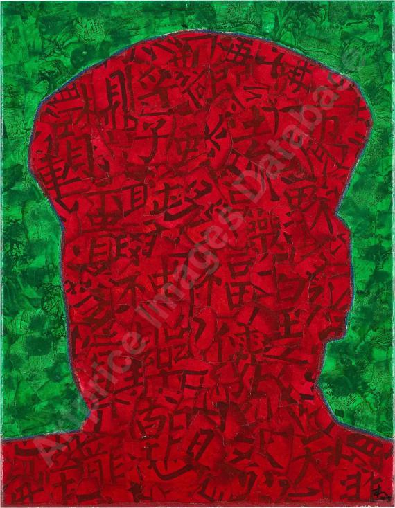 "Mao", 1998
