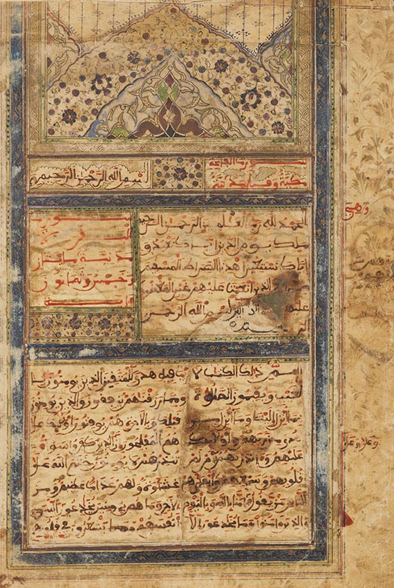  Manuskripte - Koran. Maghrebinische Handschrift auf Papier - 