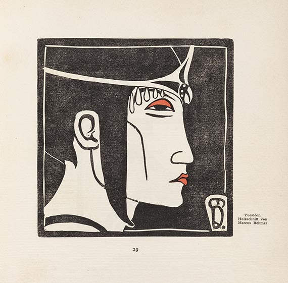 Ver Sacrum - Ver Sacrum