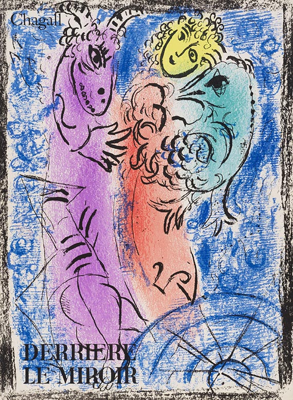 Derrière le miroir - Derrière le miroir